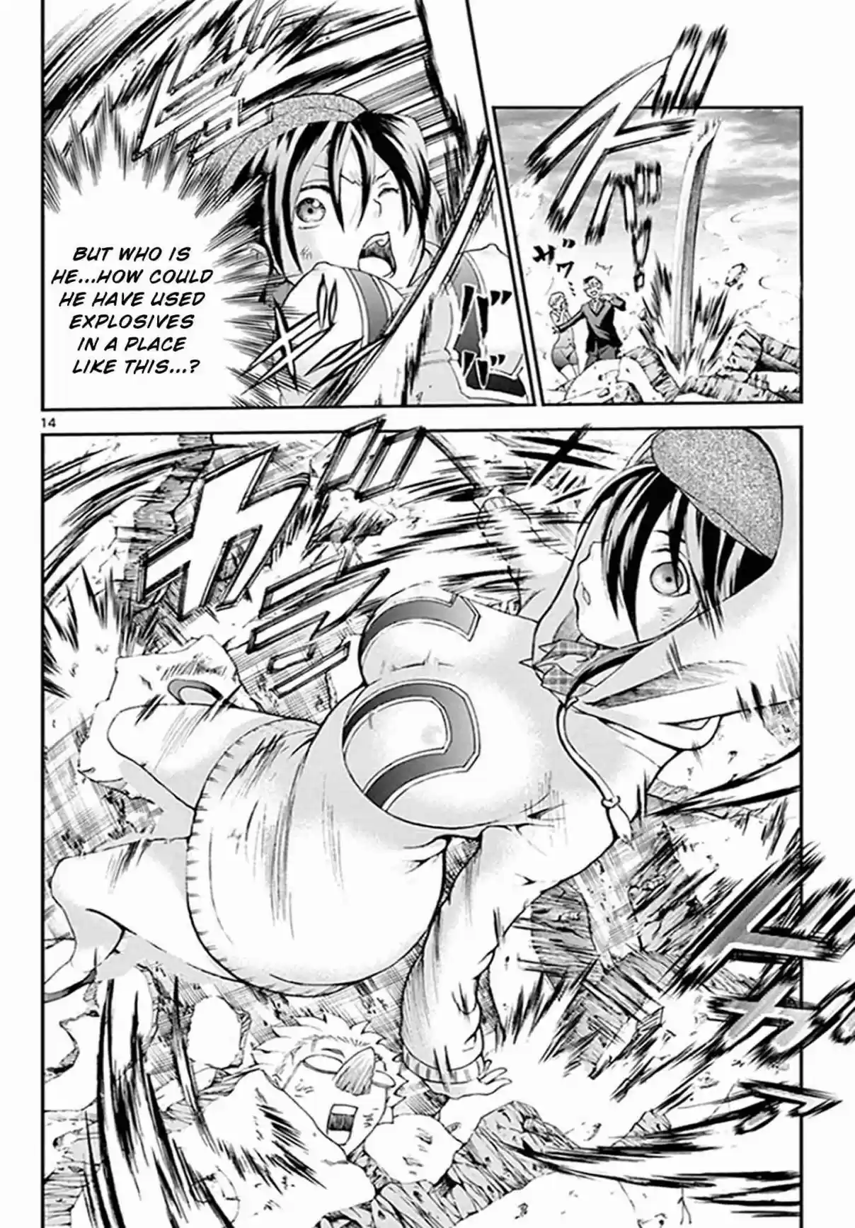 Kimi wa 008 Vol. 8 Ch. 68 Narrowing Destruction