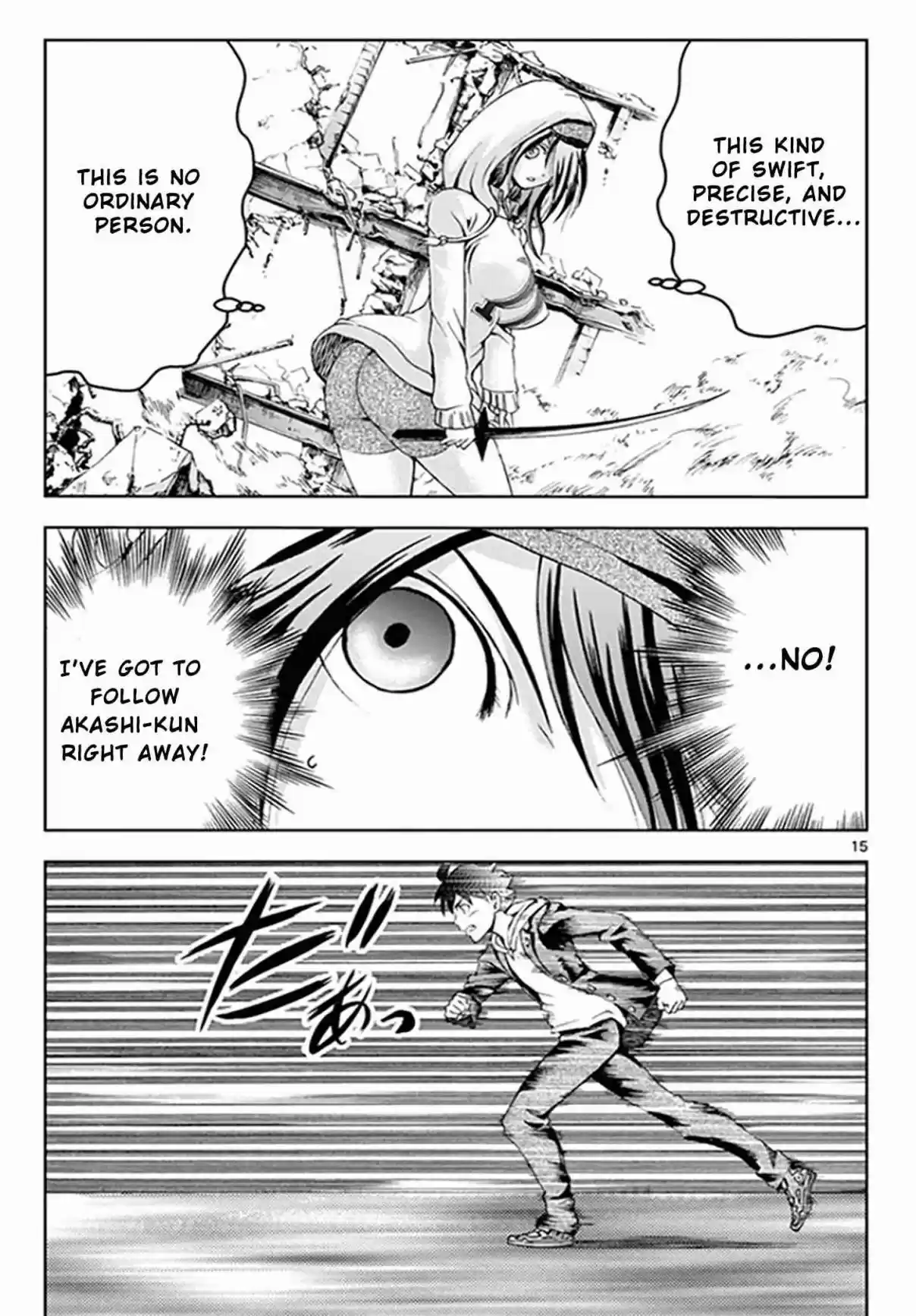 Kimi wa 008 Vol. 8 Ch. 68 Narrowing Destruction