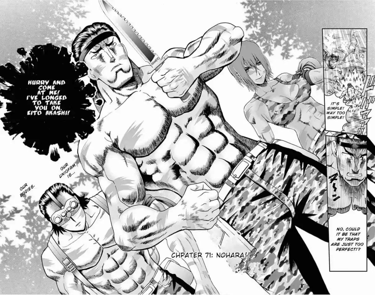 Kimi wa 008 Vol. 8 Ch. 71 Nohara!!