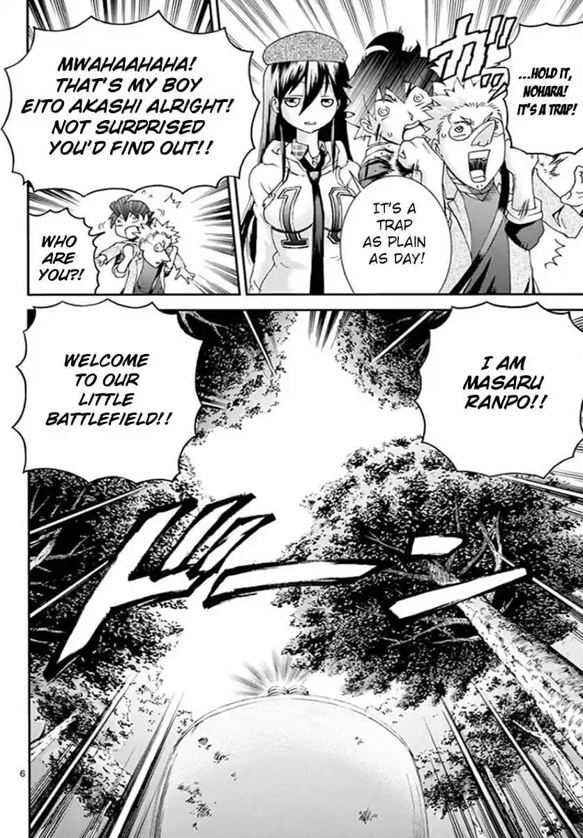 Kimi wa 008 Vol. 8 Ch. 71 Nohara!!