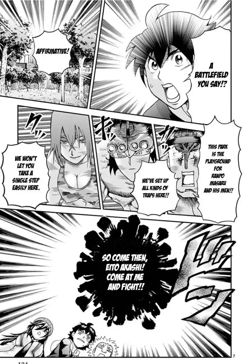 Kimi wa 008 Vol. 8 Ch. 71 Nohara!!