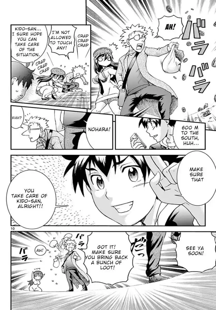 Kimi wa 008 Vol. 8 Ch. 71 Nohara!!