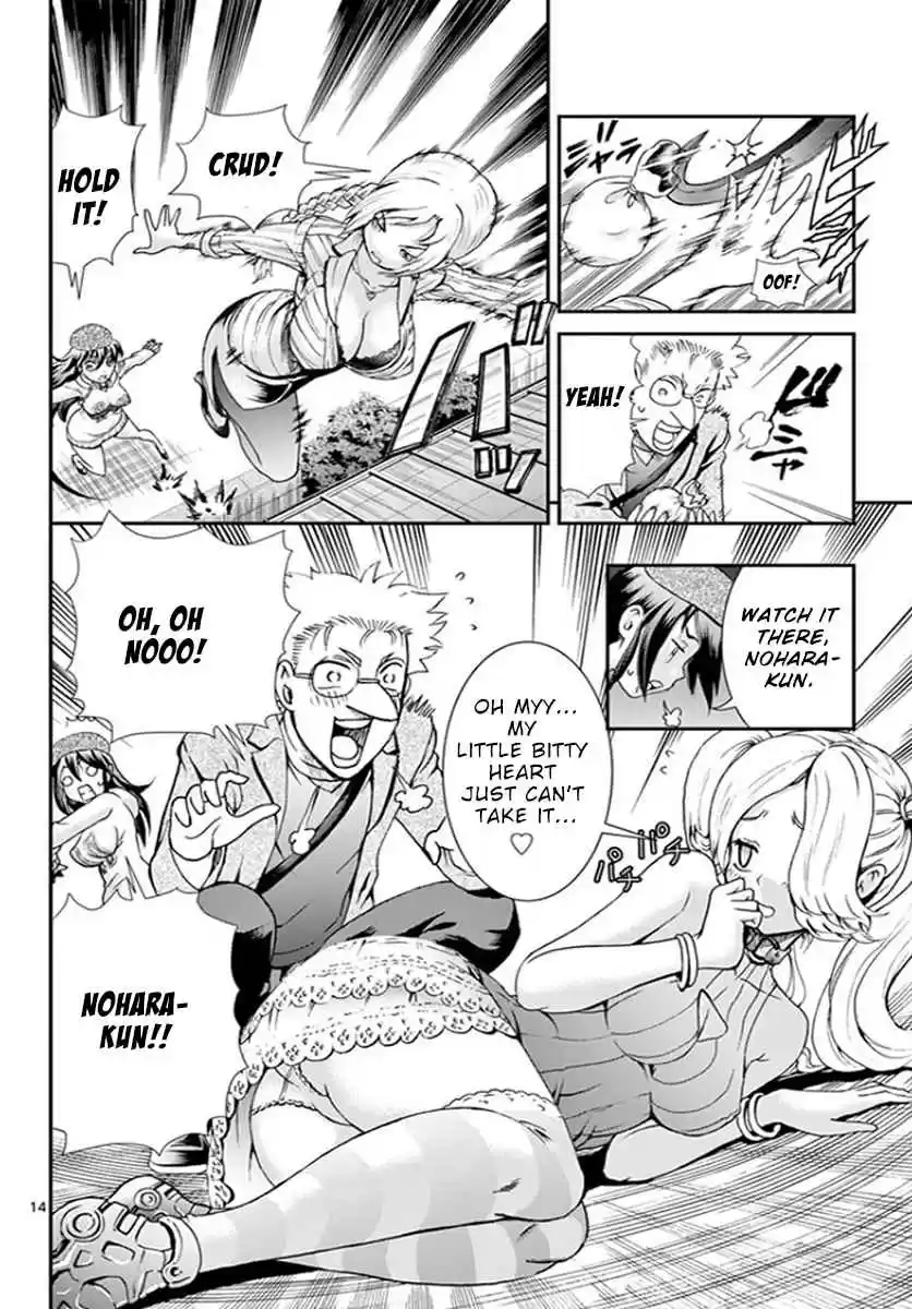 Kimi wa 008 Vol. 8 Ch. 71 Nohara!!