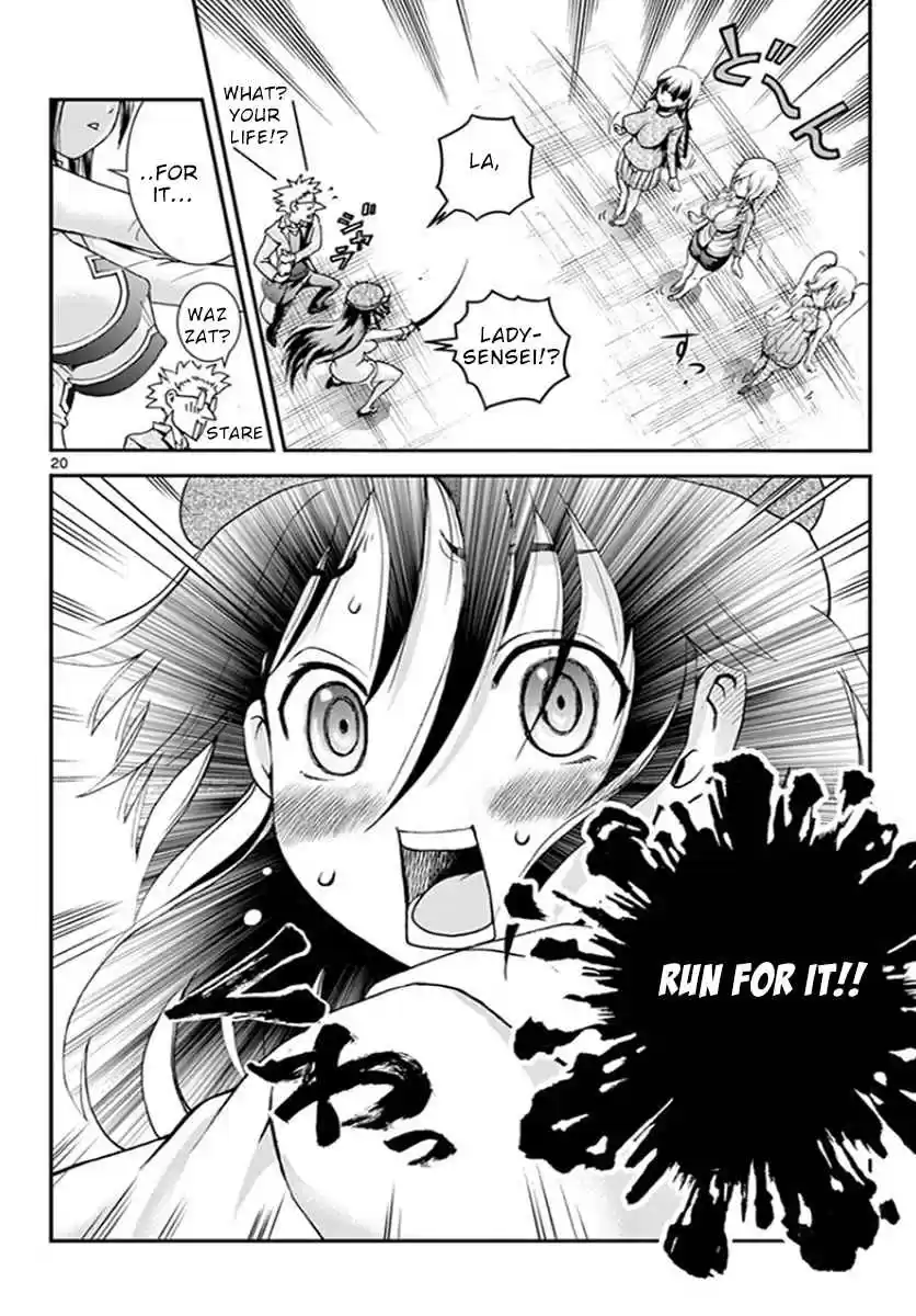 Kimi wa 008 Vol. 8 Ch. 71 Nohara!!