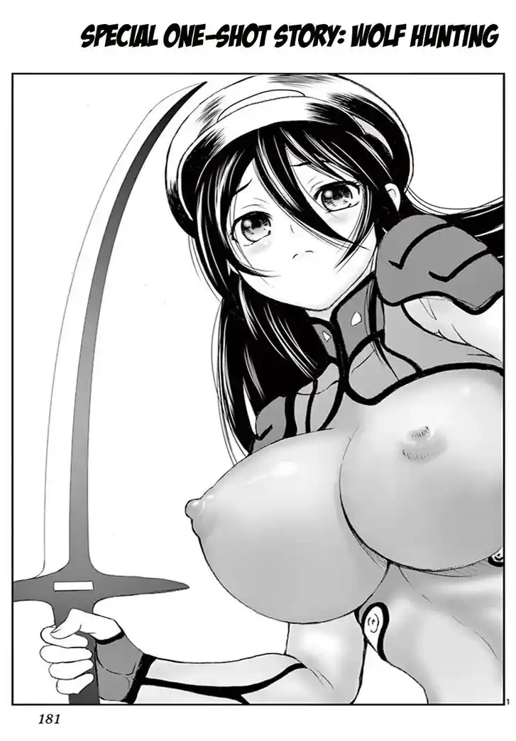 Kimi wa 008 Vol.19 Ch.082.5