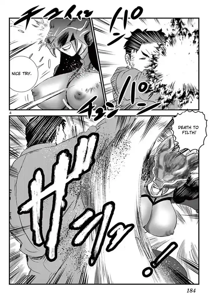 Kimi wa 008 Vol.19 Ch.082.5