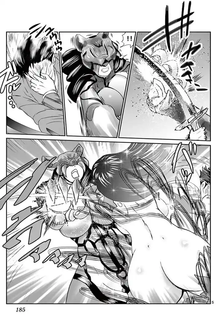 Kimi wa 008 Vol.19 Ch.082.5