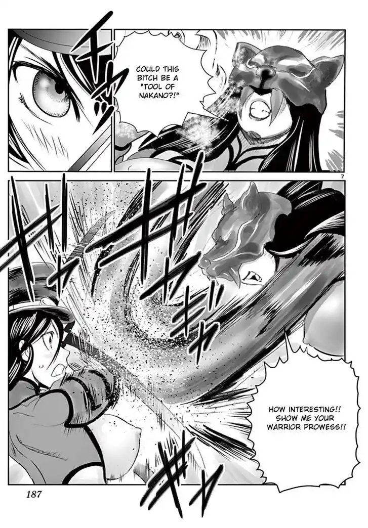 Kimi wa 008 Vol.19 Ch.082.5