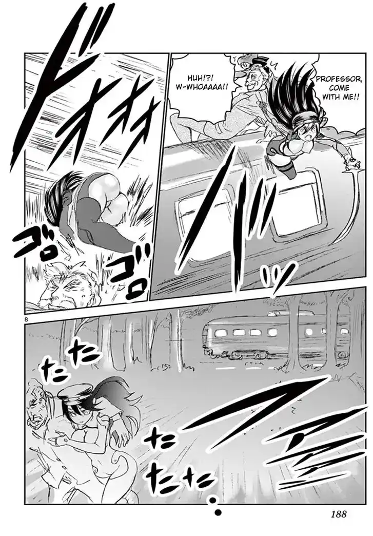 Kimi wa 008 Vol.19 Ch.082.5