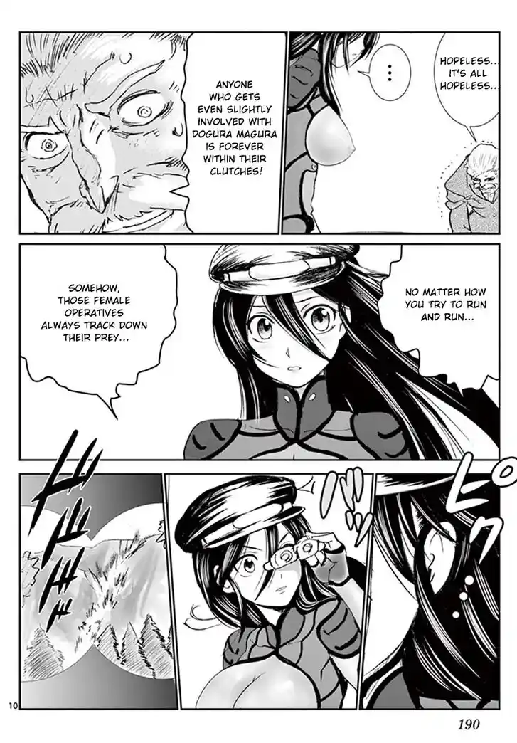 Kimi wa 008 Vol.19 Ch.082.5