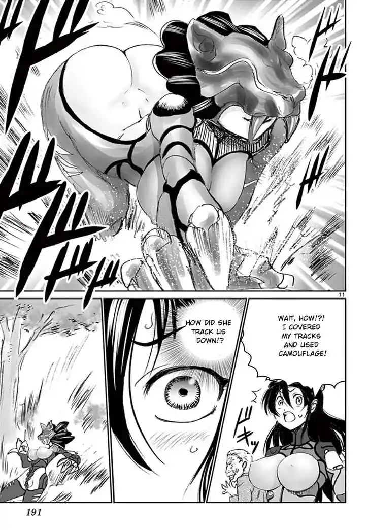 Kimi wa 008 Vol.19 Ch.082.5