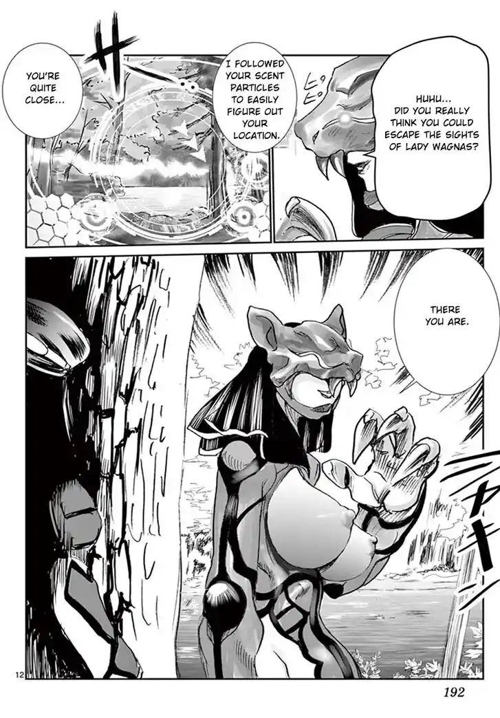 Kimi wa 008 Vol.19 Ch.082.5