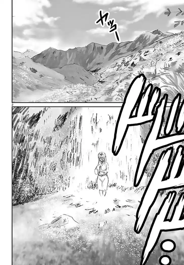 Kimi wa 008 Vol.19 Ch.091.5