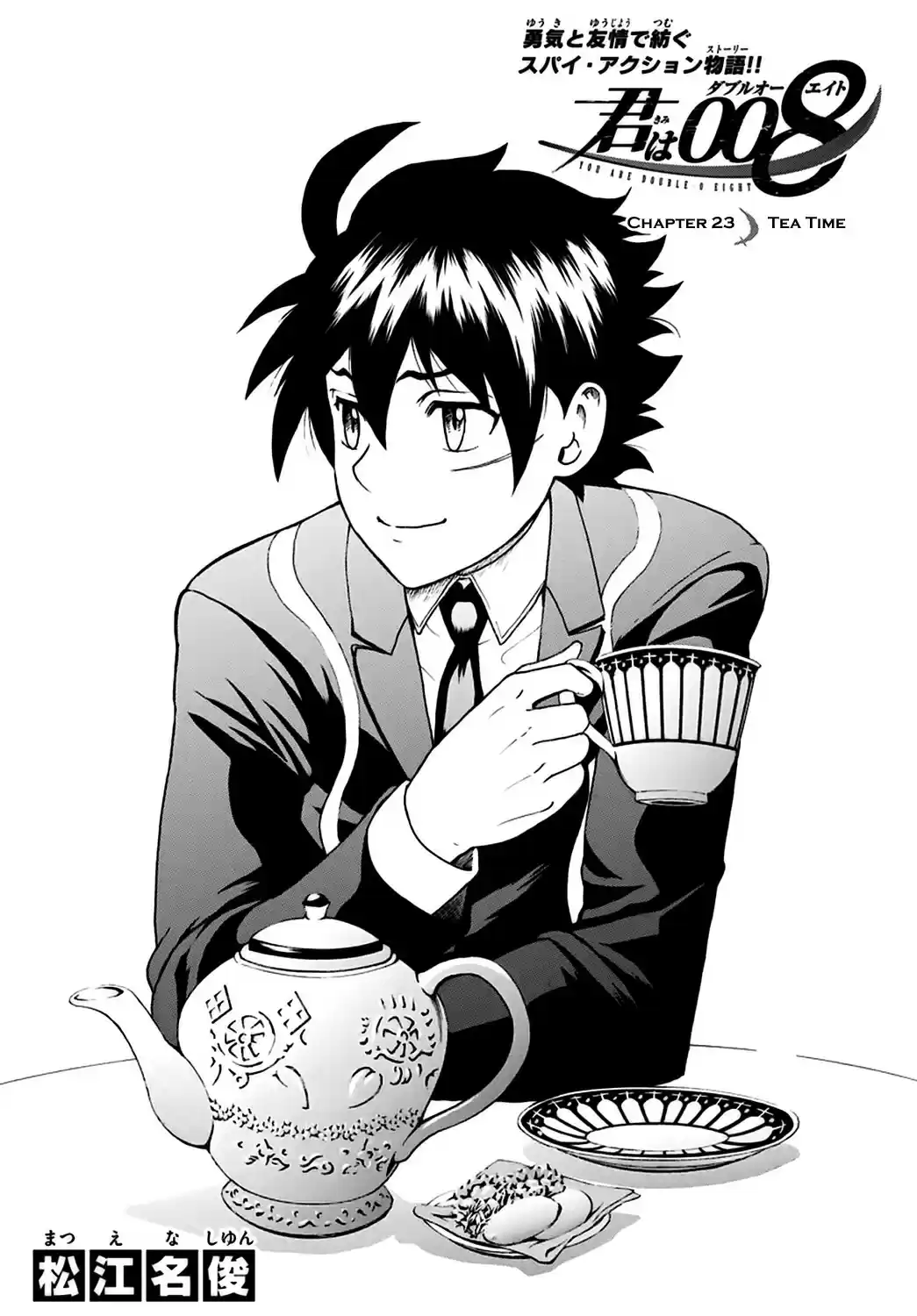 Kimi wa 008 vol.3 ch.23