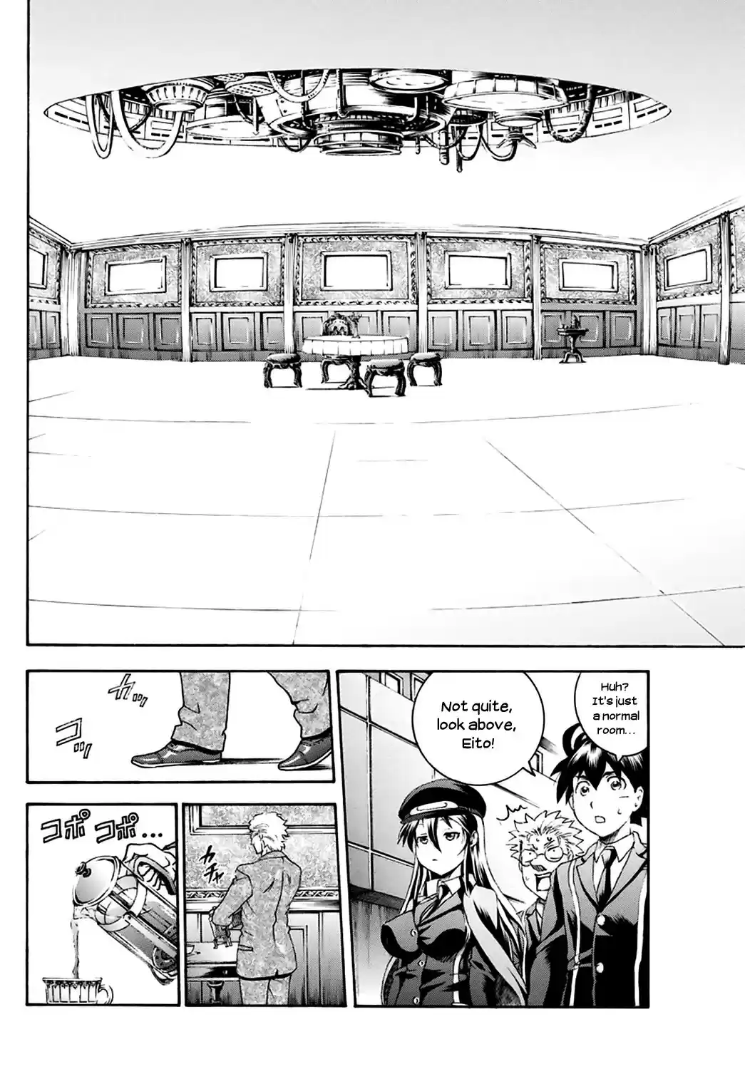 Kimi wa 008 vol.3 ch.23