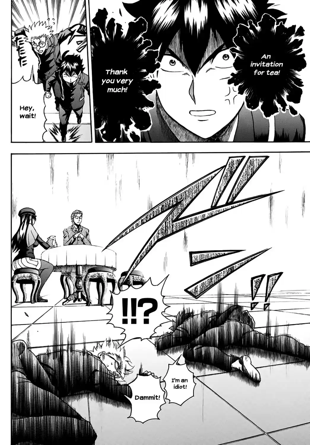 Kimi wa 008 vol.3 ch.23