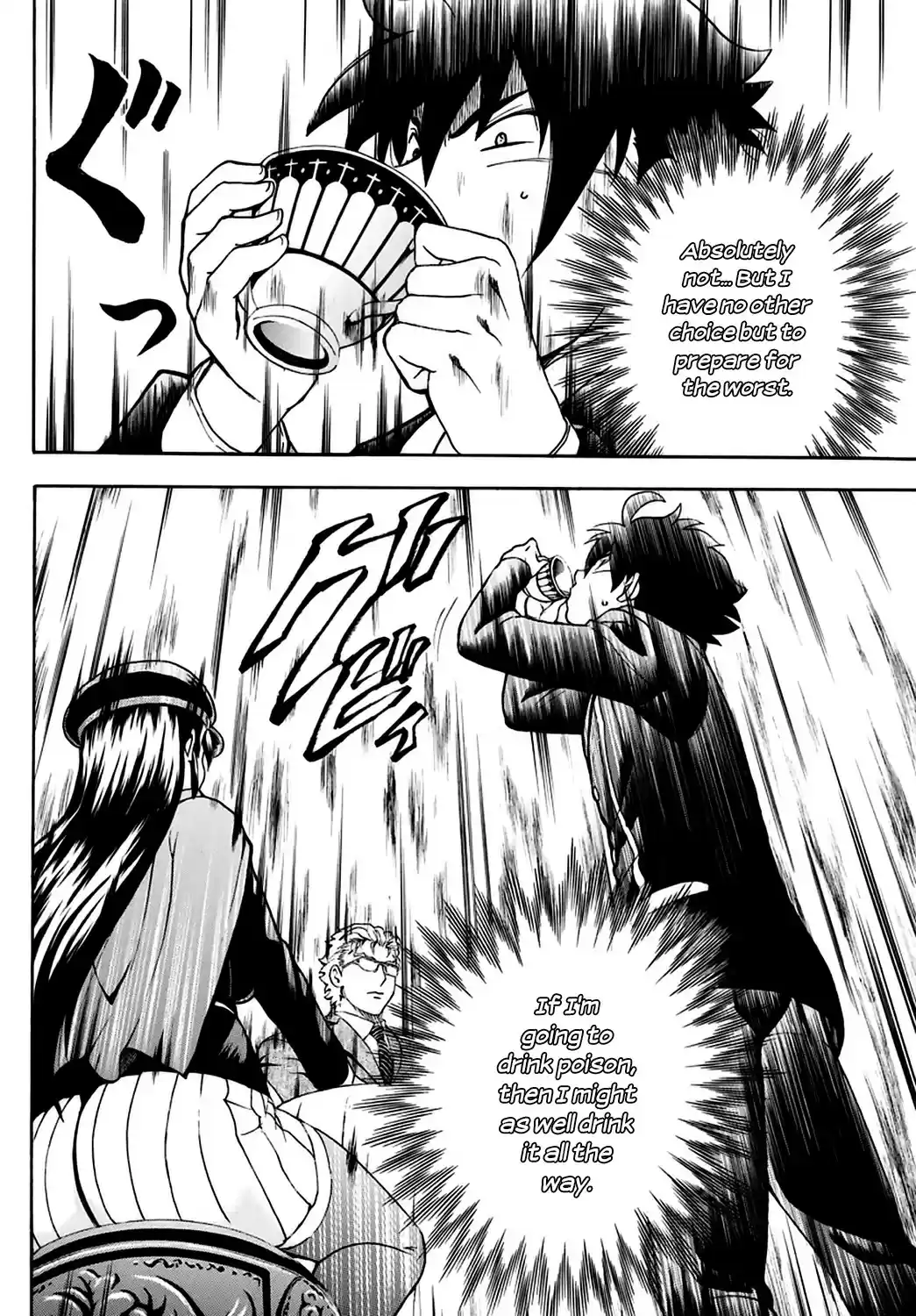 Kimi wa 008 vol.3 ch.23