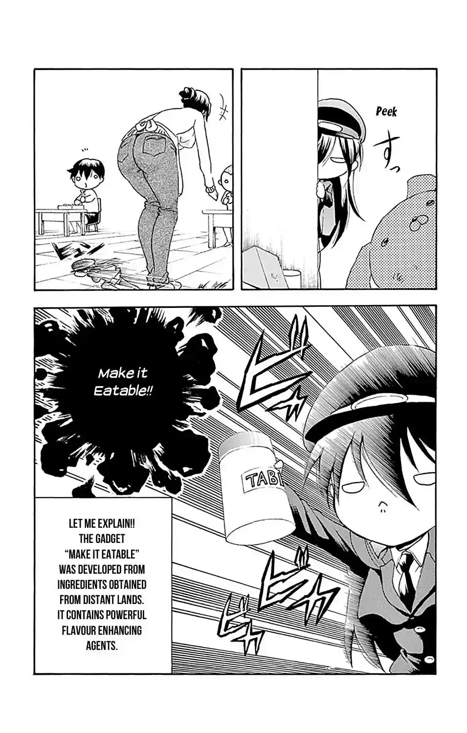 Kimi wa 008 Vol.3 Chapter 26.5