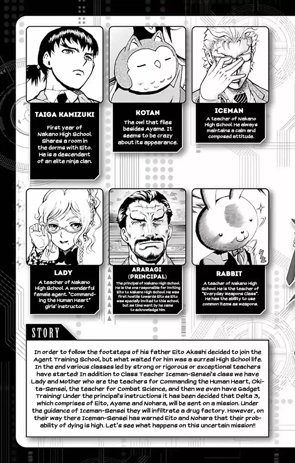 Kimi Wa 008 Vol.4 Chapter 27: You Are Double - 0 Eight