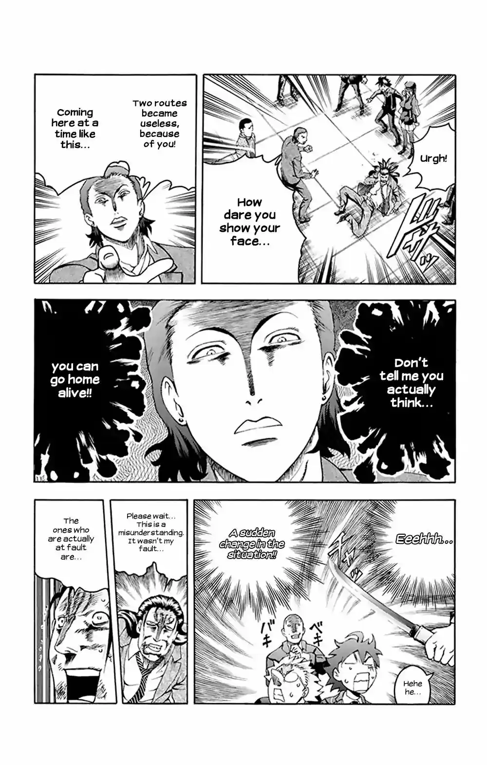 Kimi Wa 008 Vol.4 Chapter 27: You Are Double - 0 Eight