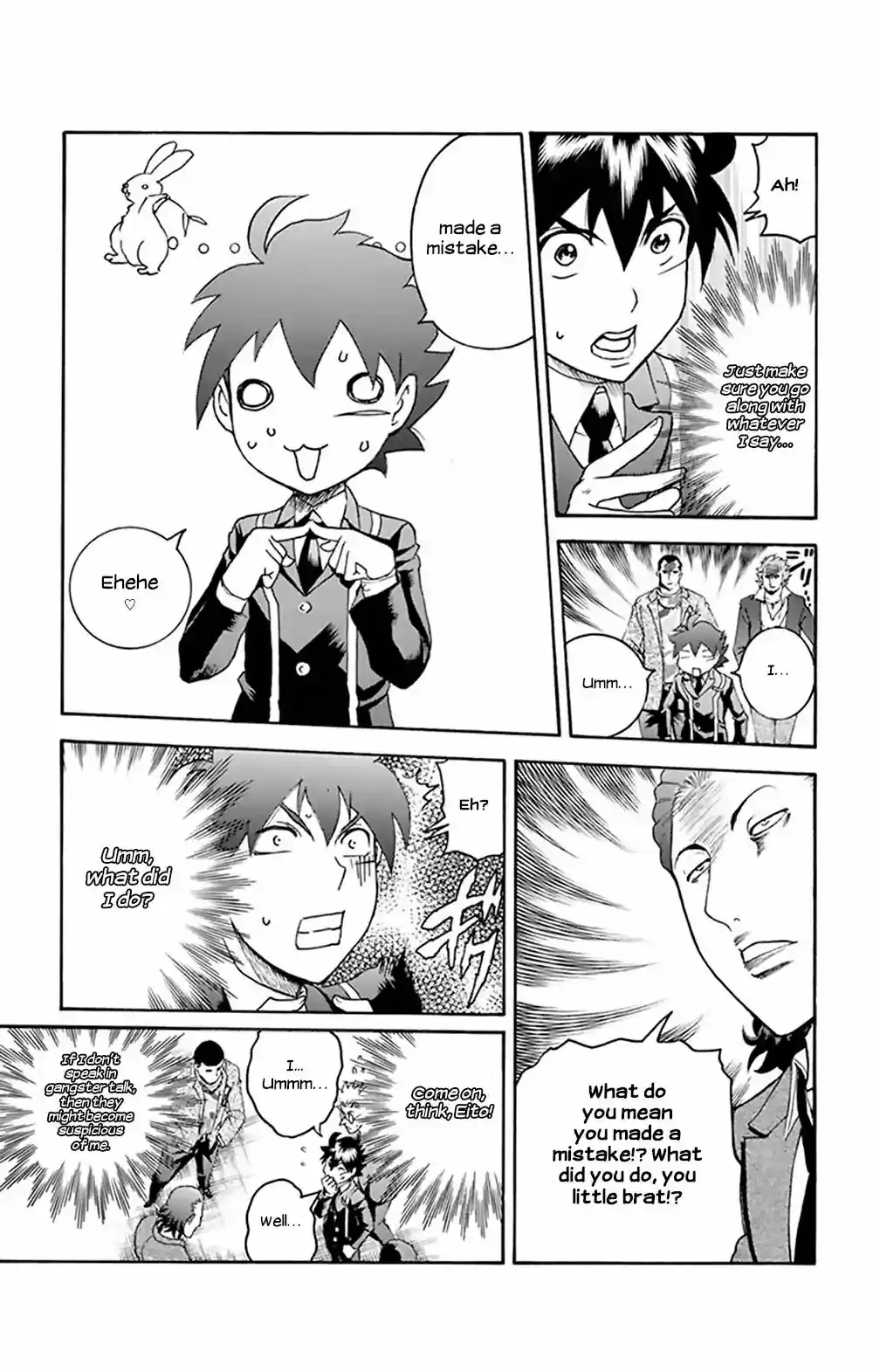 Kimi Wa 008 Vol.4 Chapter 27: You Are Double - 0 Eight