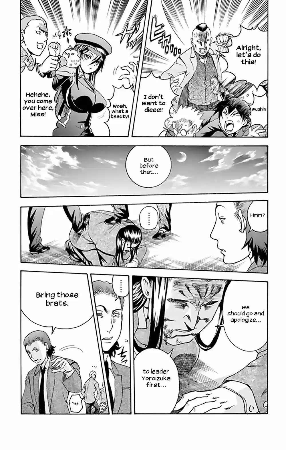 Kimi Wa 008 Vol.4 Chapter 27: You Are Double - 0 Eight