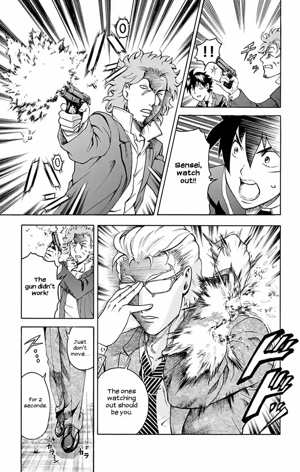 Kimi Wa 008 Vol.4 Chapter 27: You Are Double - 0 Eight