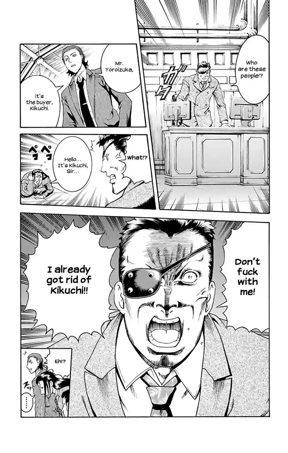 Kimi wa 008 Vol.4 Chapter 27