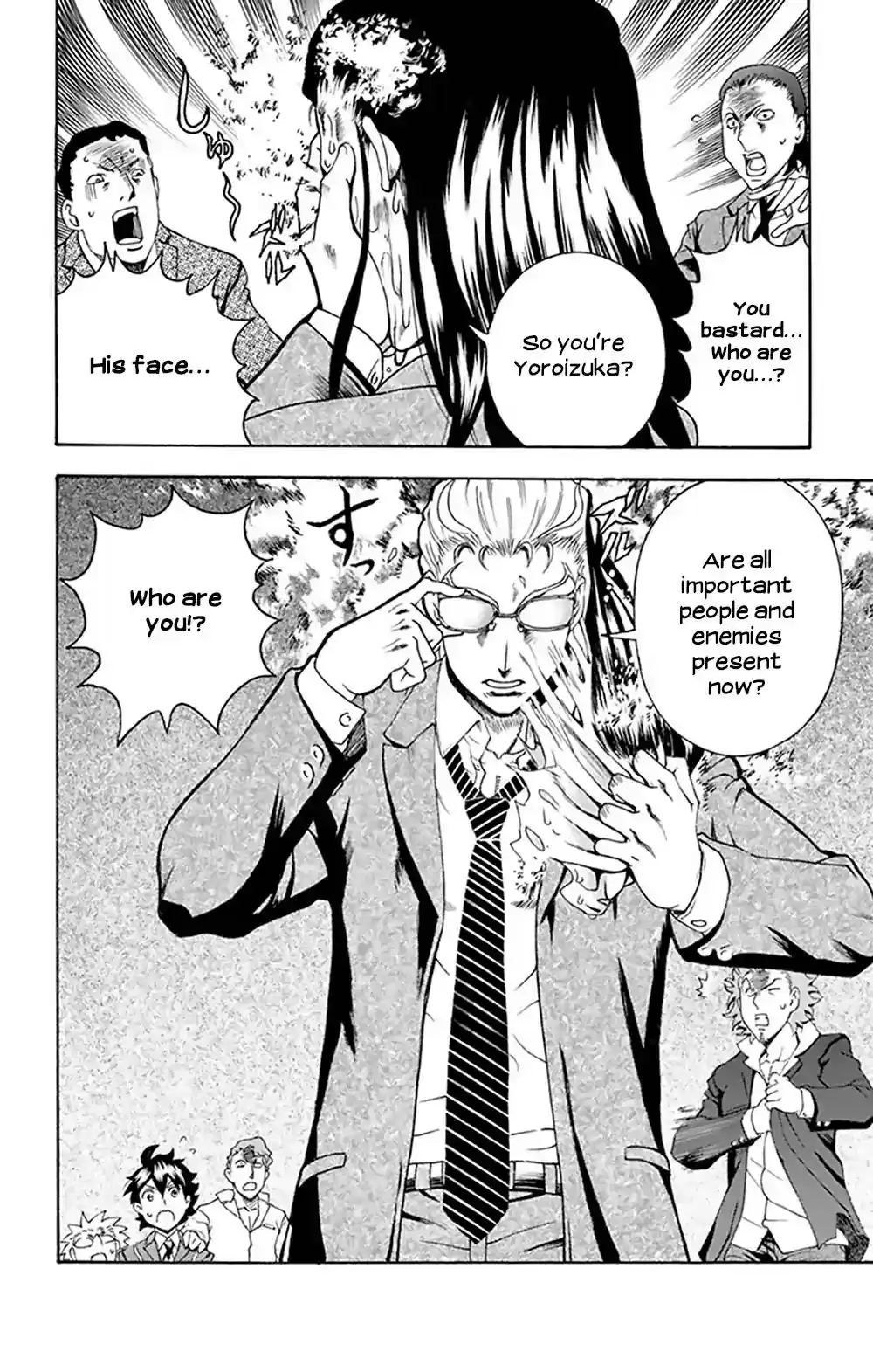 Kimi wa 008 Vol.4 Chapter 27