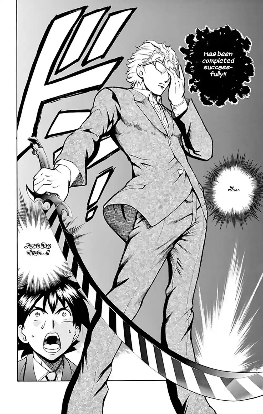 Kimi wa 008 Vol.4 Chapter 27