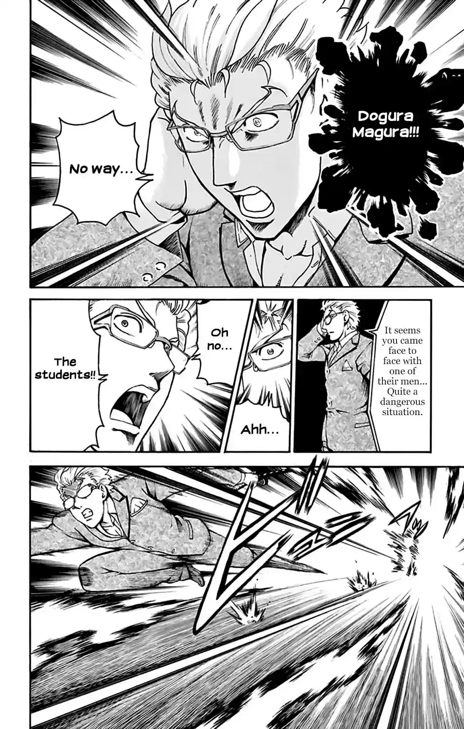 Kimi wa 008 Vol.4 Chapter 29