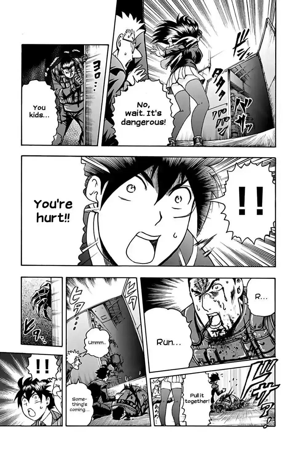 Kimi wa 008 Vol.4 Chapter 29