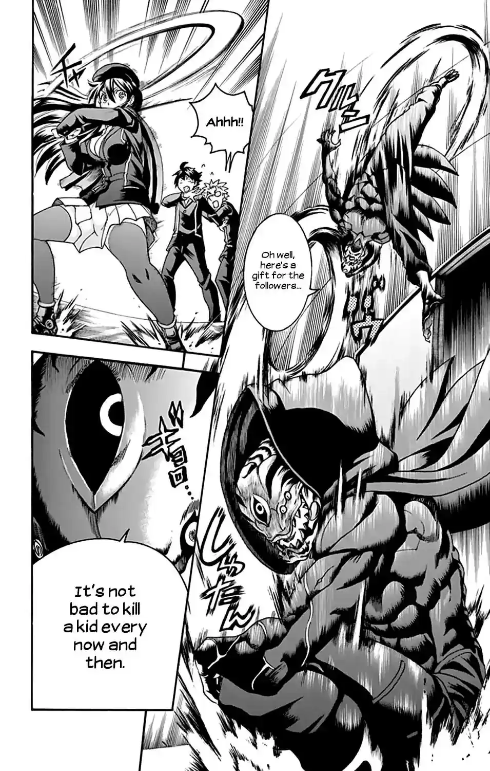 Kimi wa 008 Vol.4 Chapter 29