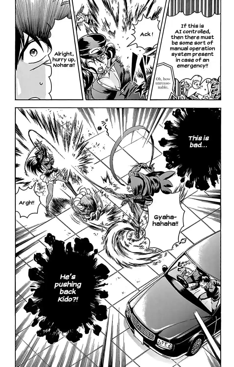 Kimi wa 008 Vol.4 Chapter 29