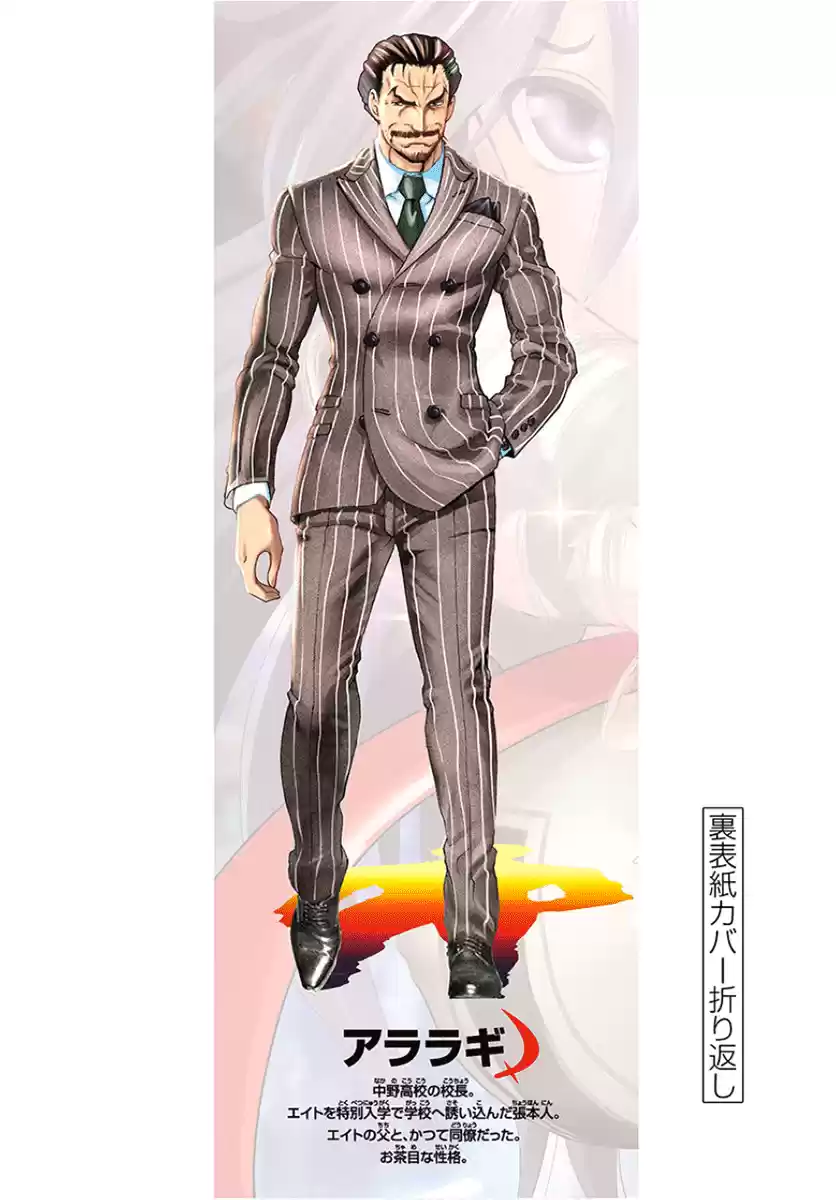 Kimi Wa 008 Vol.7 Chapter 64: Lulus