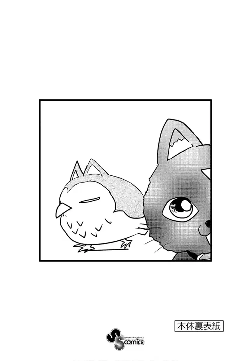 Kimi Wa 008 Vol.7 Chapter 64: Lulus