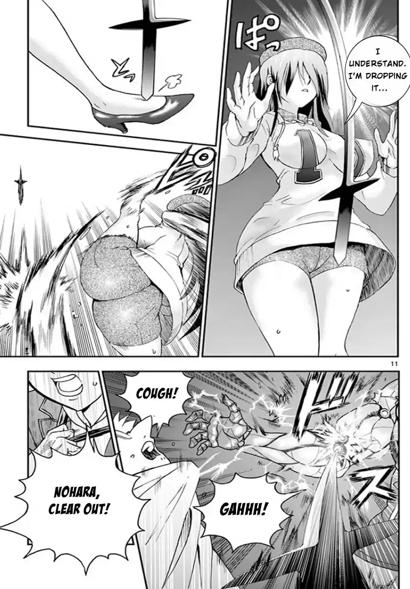 Kimi wa 008 vol.8 ch.67