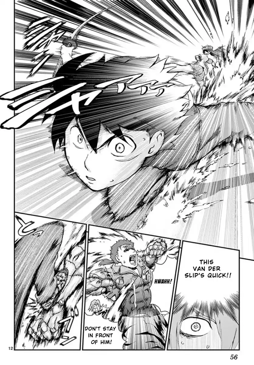 Kimi wa 008 vol.8 ch.67