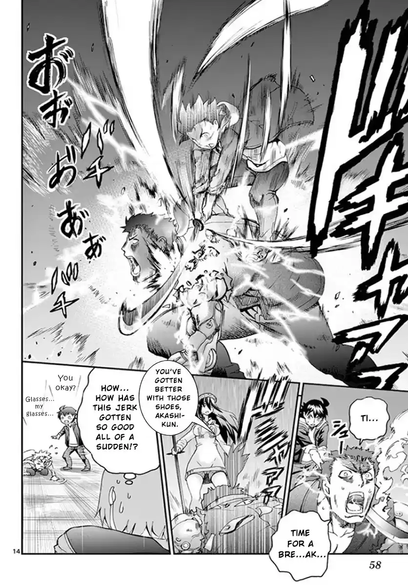 Kimi wa 008 vol.8 ch.67