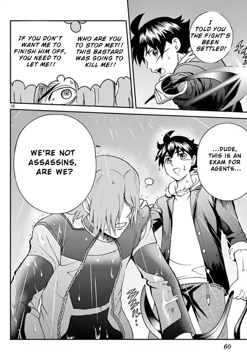 Kimi wa 008 vol.8 ch.67