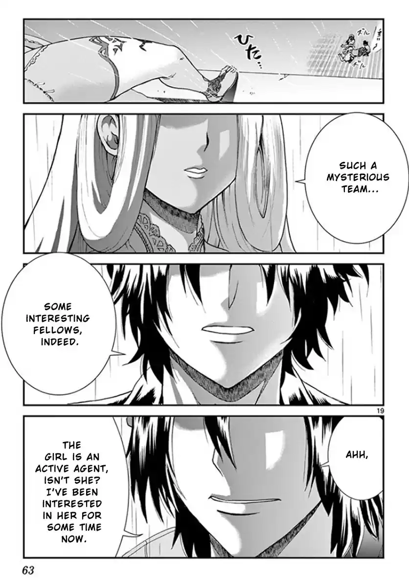 Kimi wa 008 vol.8 ch.67