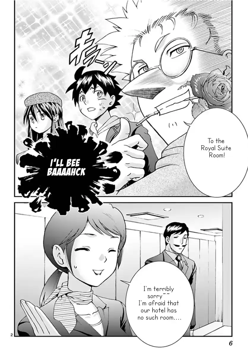 Kimi Wa 008 Vol.8 Chapter 65: Lies