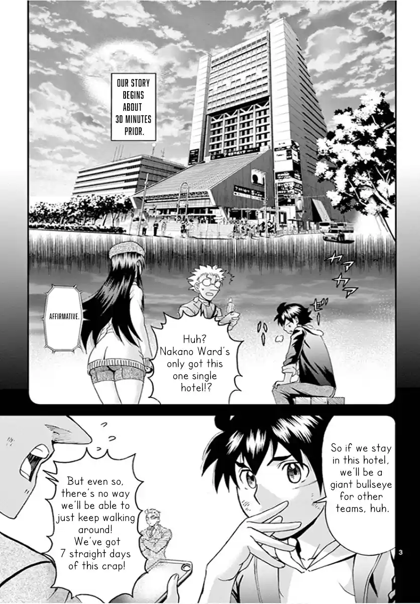Kimi Wa 008 Vol.8 Chapter 65: Lies