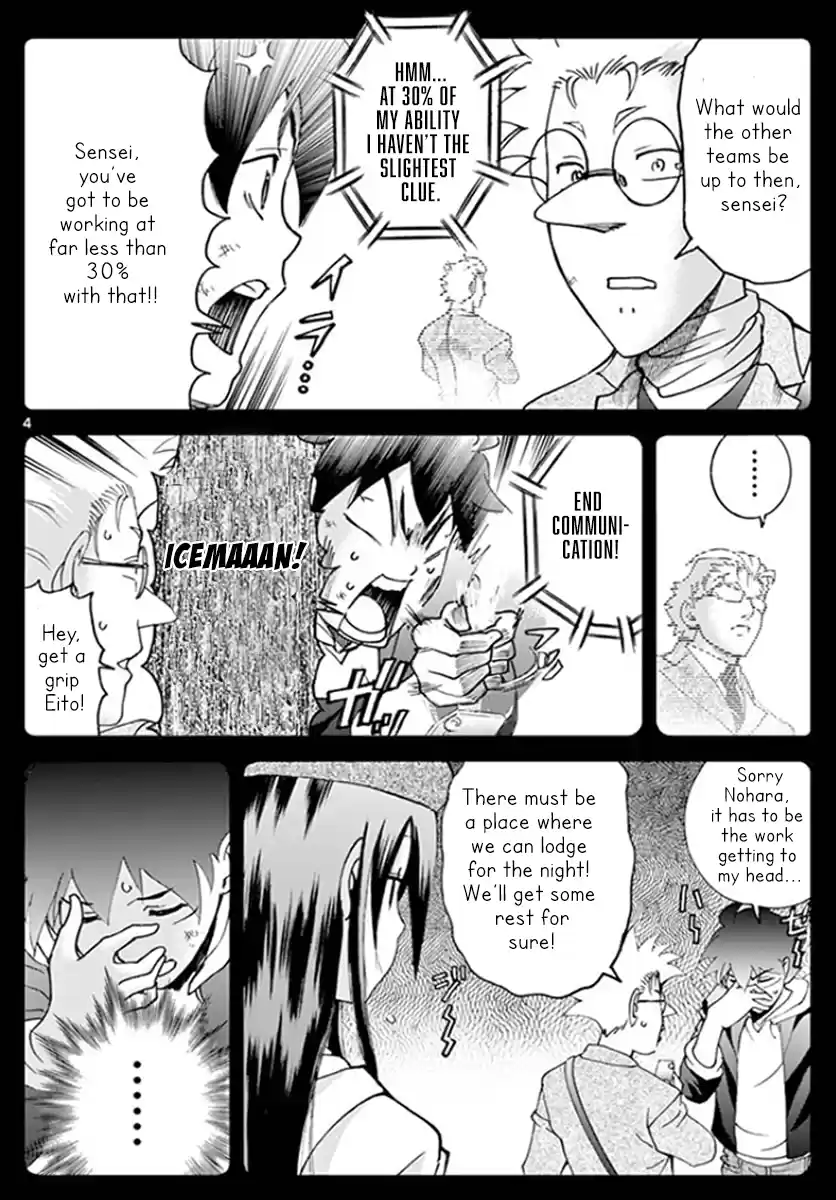 Kimi Wa 008 Vol.8 Chapter 65: Lies