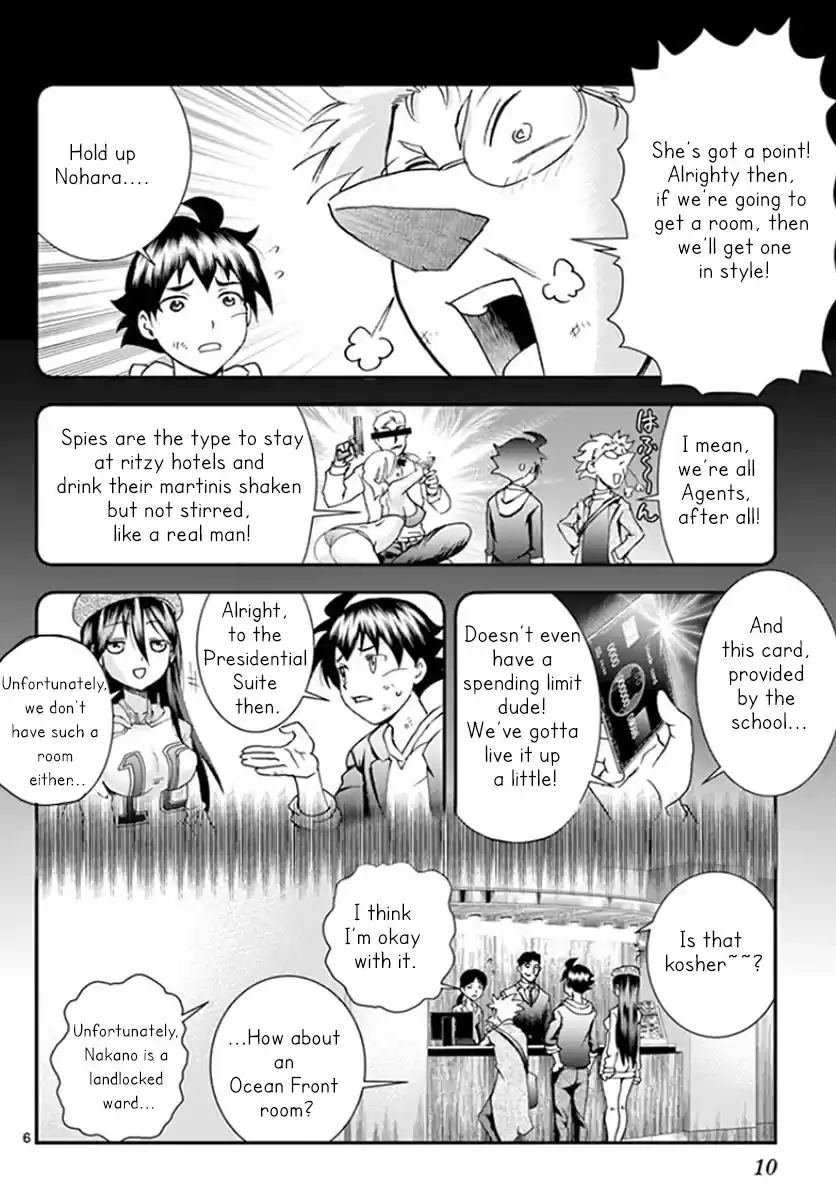 Kimi Wa 008 Vol.8 Chapter 65: Lies