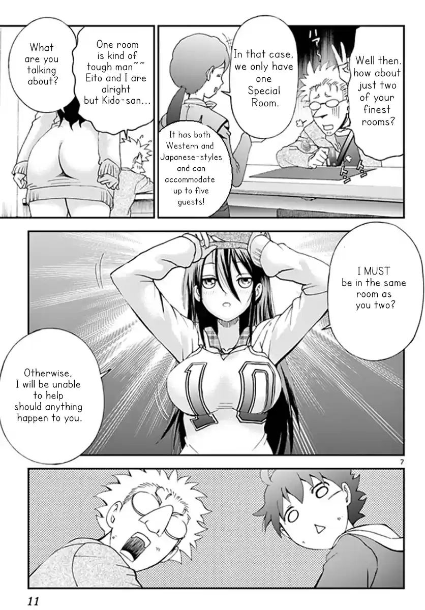 Kimi Wa 008 Vol.8 Chapter 65: Lies