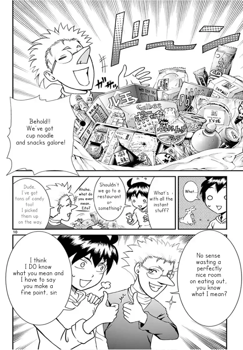 Kimi Wa 008 Vol.8 Chapter 65: Lies