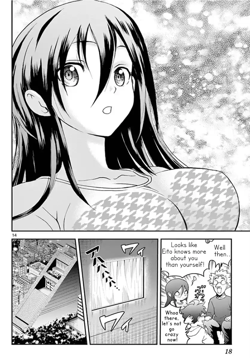 Kimi Wa 008 Vol.8 Chapter 65: Lies