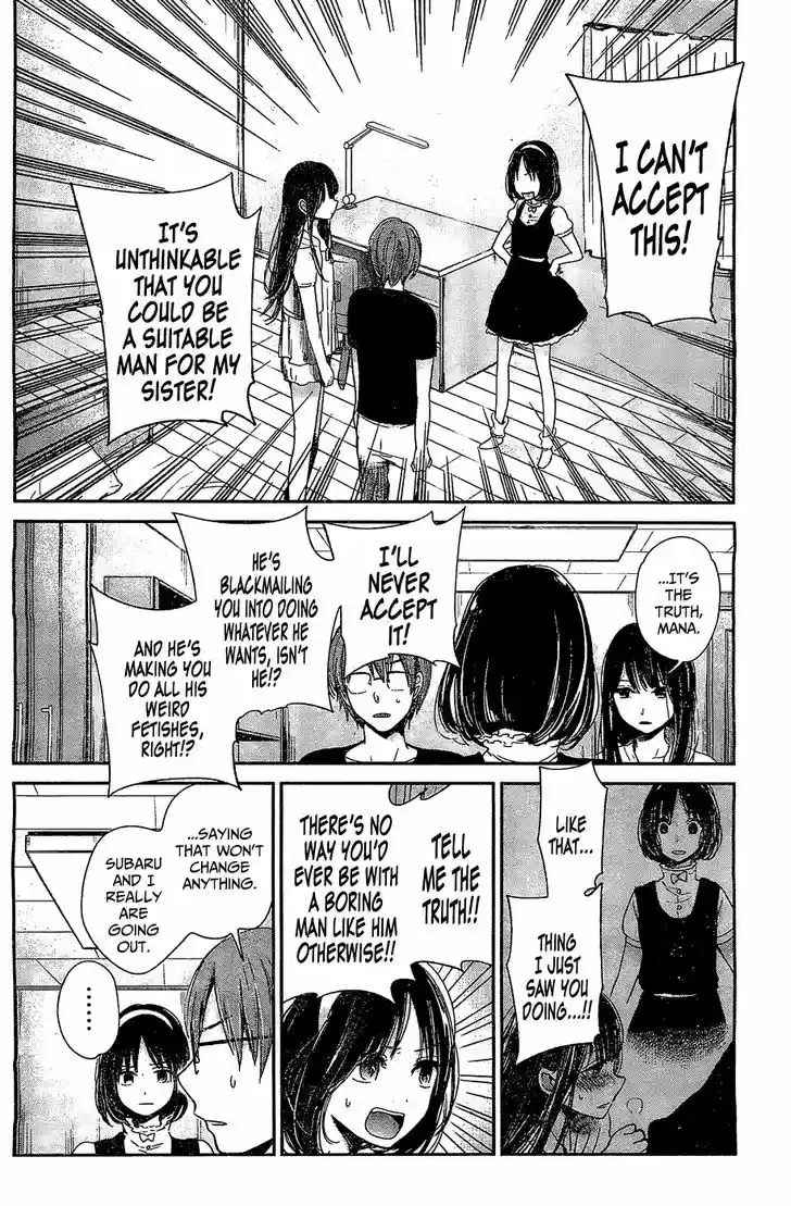 Kimi wa Midara na Boku no Joou 10