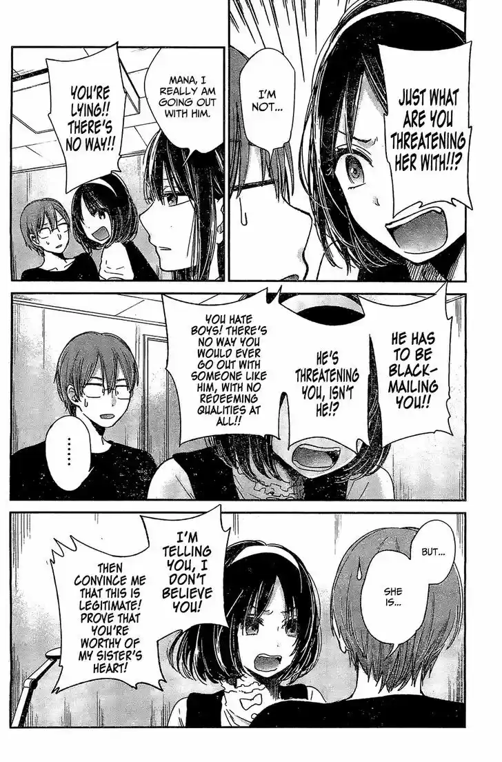 Kimi wa Midara na Boku no Joou 10